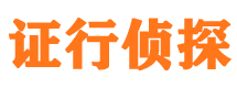 洛川外遇调查取证